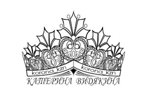 Короны Казань