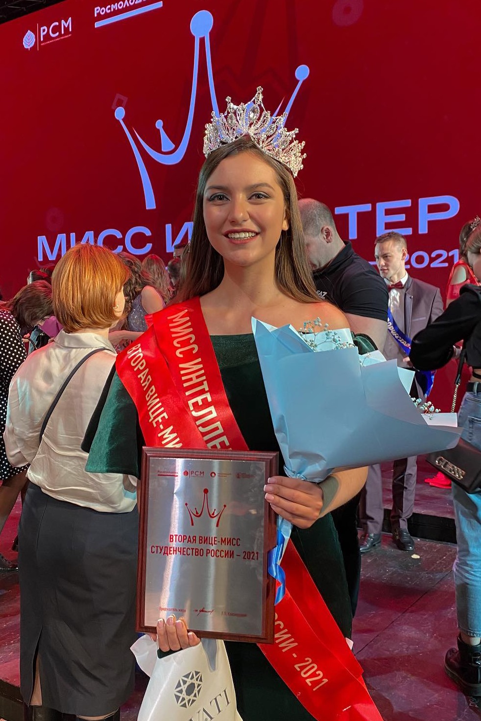 Мисс России 2022 Фото